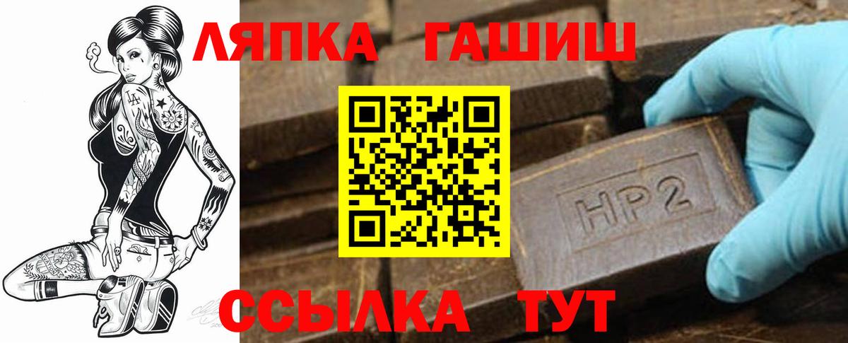 ГАШ гарик Зерноград