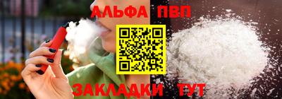 мет Краснознаменск