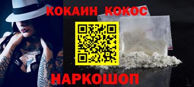 мет Краснознаменск