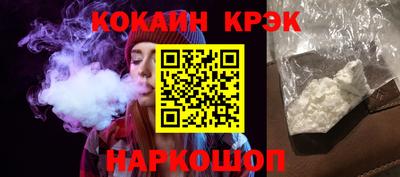 мет Краснознаменск