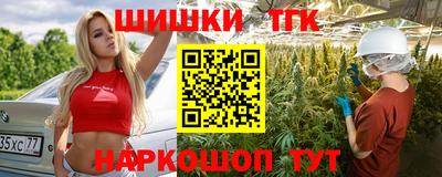 кокаин премиум Краснокаменск