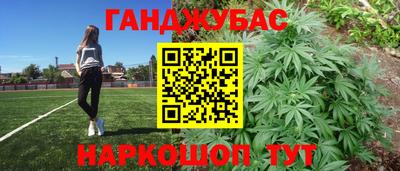 мет Краснознаменск