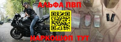 кокаин премиум Краснокаменск