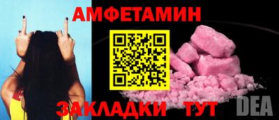 кокаин премиум Краснокаменск