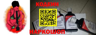 кокаин премиум Краснокаменск