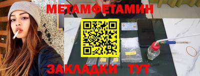 кокаин премиум Краснокаменск