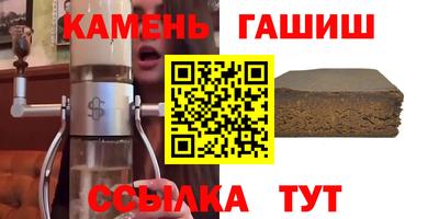 кокаин премиум Краснокаменск