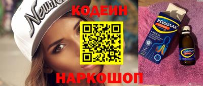 мет Краснознаменск