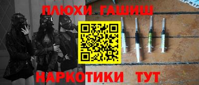 кокаин премиум Краснокаменск