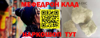 мет Краснознаменск