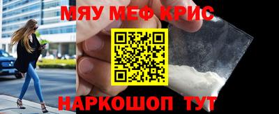 кокаин премиум Краснокаменск