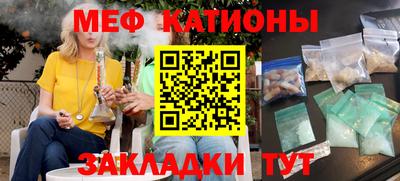 кокаин премиум Краснокаменск