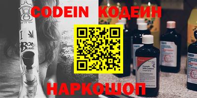 кокаин премиум Краснокаменск