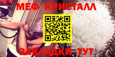 кокаин премиум Краснокаменск
