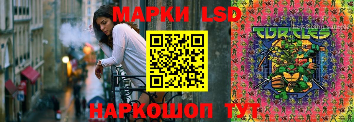 Зерноград  ЛСД экстази кислота  Вход с VPN  ЛСД экстази кислота 