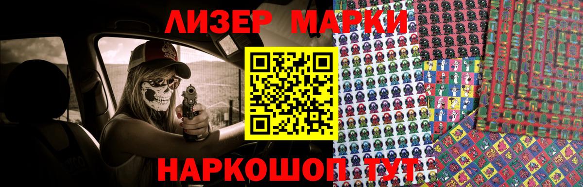 Лсд 25 экстази кислота Зерноград