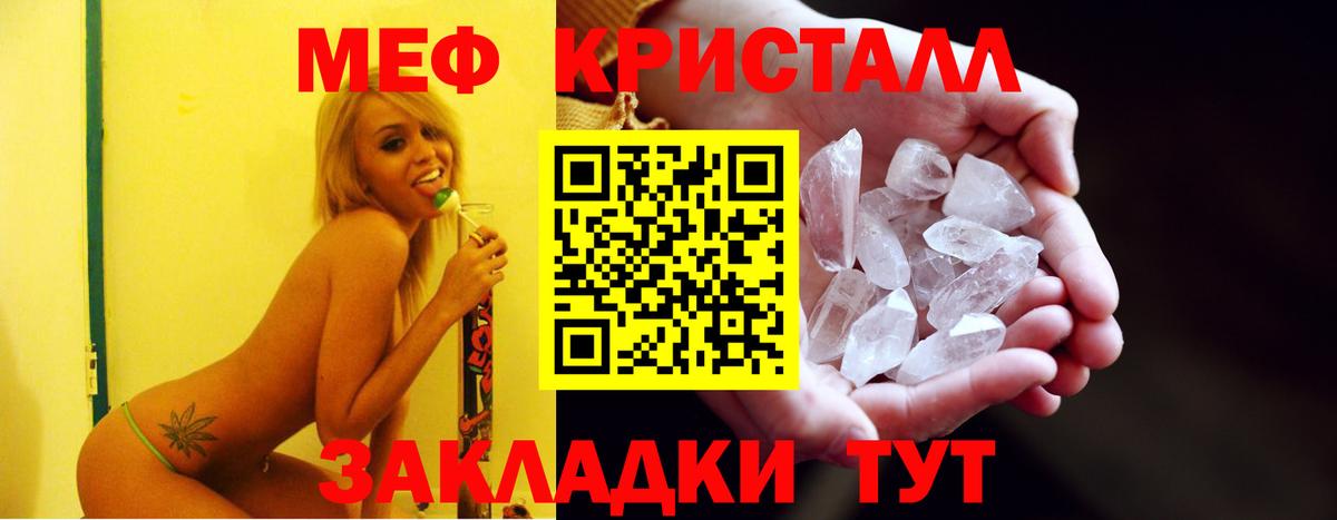 МЕФ Зерноград