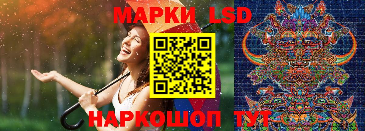 Зерноград  Марки NBOMe 1,8мг  Вход с VPN 