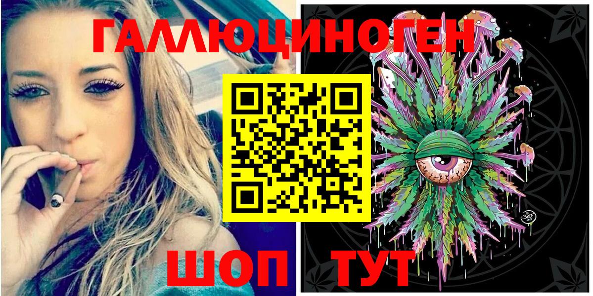 Псилоцибиновые грибы мухоморы Зерноград