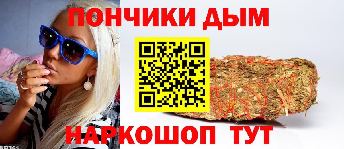 Канабис AK-47  Марихуана MAZAR  Бошки Шишки OG Kush  Вход с VPN  Зерноград 